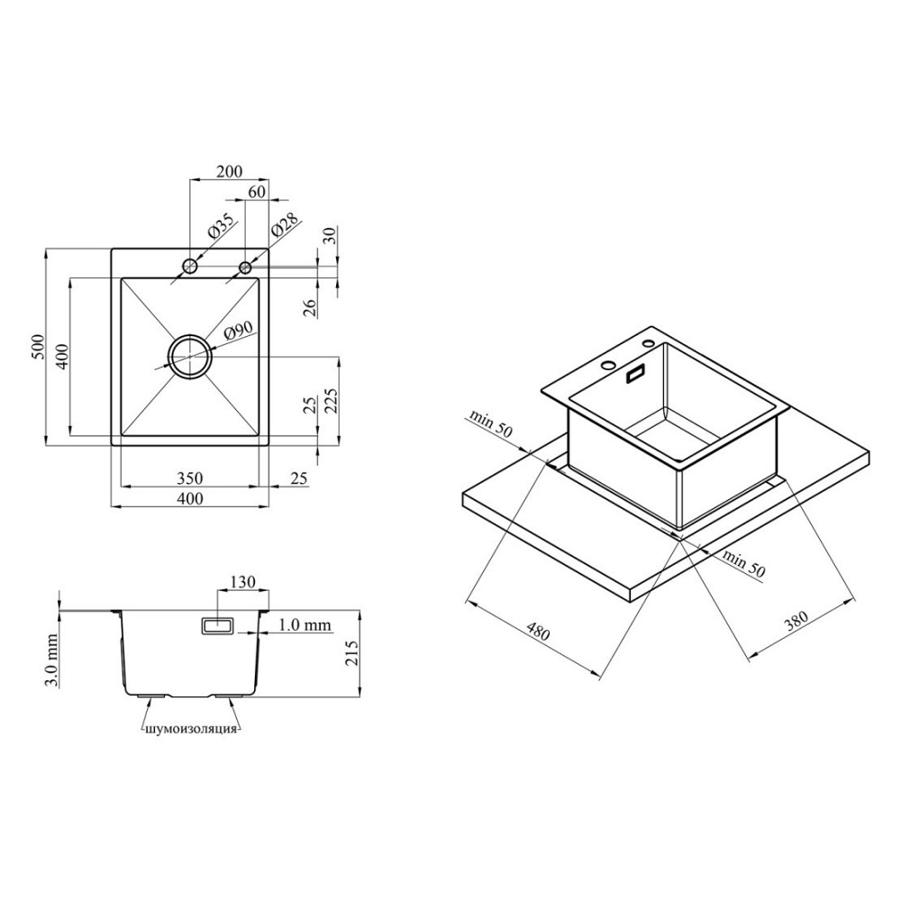 Кухонная мойка Kroner KRP PVD Schwarze - 4050HM (3,0/1,0 мм) графит Киев - изображение 10