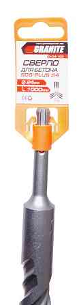 GRANITE Свердло для бетону GRANITE SDS-PLUS S4 24х1000 мм 0-24-100 Киев