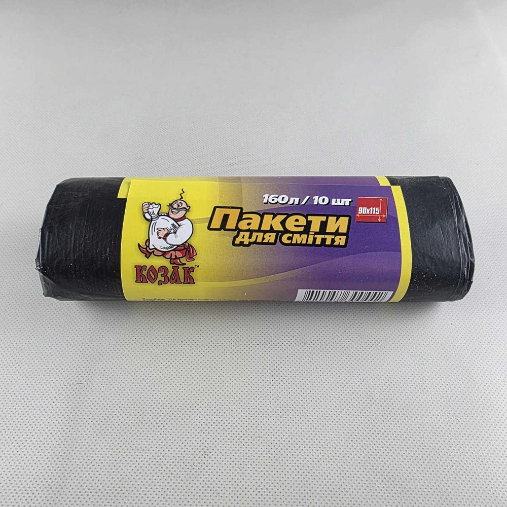 Мусорный пакет 160литров (10шт LD) Козак (1 рул) Харьков - изображение 6