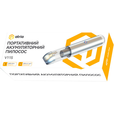 Пилосос Atria V11S Вінниця - фото 6