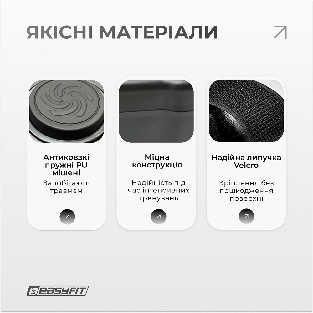 Боксерський тренажер EasyFit настінний музичний з підсвіткою Коломыя - изображение 5