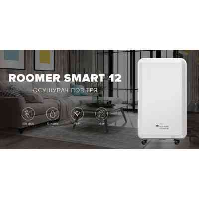 Осушитель воздуха MYCOND Roomer Smart 12 (ROOMER_SMART_12) Винница