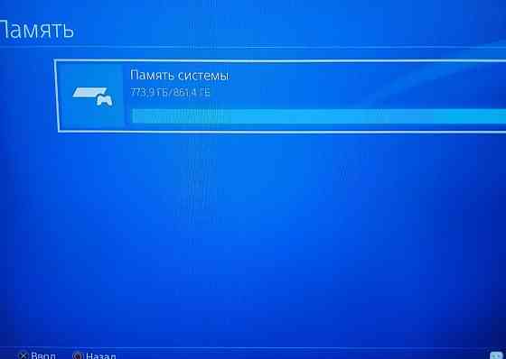 Приставка SONY PlayStation 4 1TB 9.00 с играми ! Киев