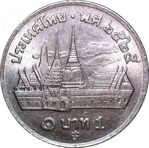Таїланд 1 бат, 1947- 86 (АМ) Полтава