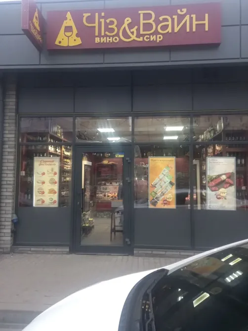 Левый берег, водный павильон Днепр - изображение 2