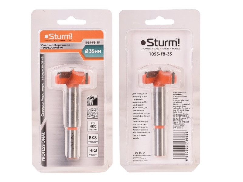 Свердло Форстнера для дерева 35 мм твердосплавне циліндричний хвостовик Sturm 1055-F8-35 (читувати опис) Рівне - фото 1