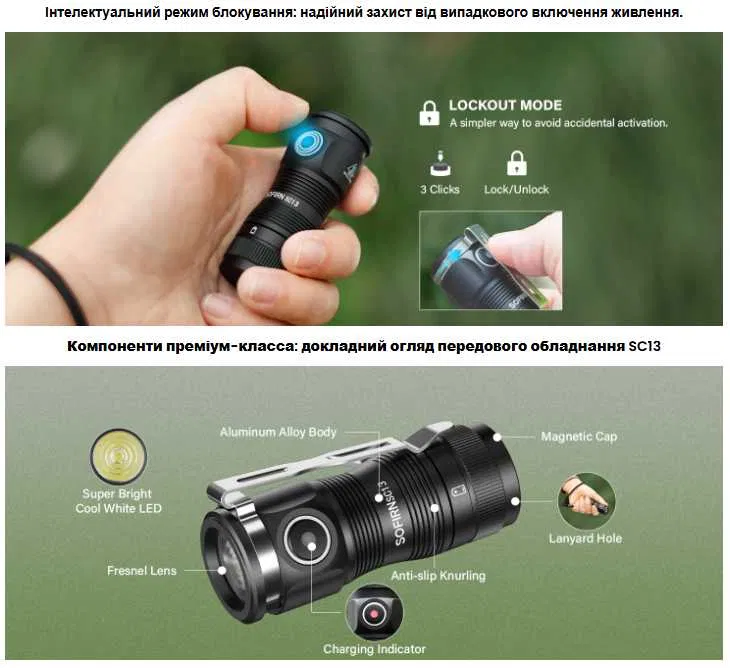 Ліхтар ручний Sofirn SC13 Luminus SST40 6500K 1300 лм 217 м type-C АКБ 1100mAh Чорний Вінниця - фото 7