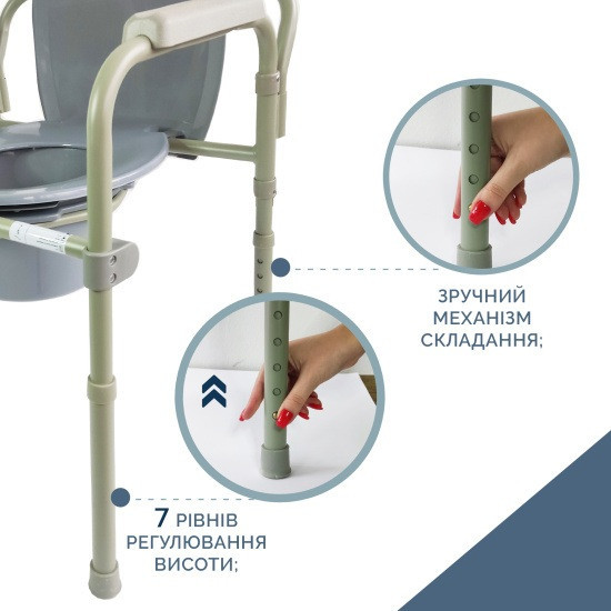 Стілець туалетний складаний сталевий Doctor Life 12627 Дніпро - фото 7