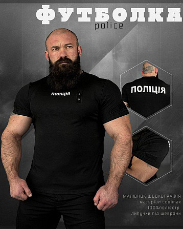 Футболка полиция black ВТ6013 Киев - изображение 2