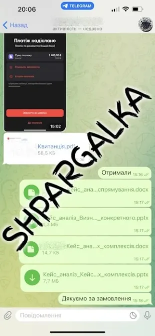 Доработка бакалаврской работы на заказ в Украине Днепр - изображение 3