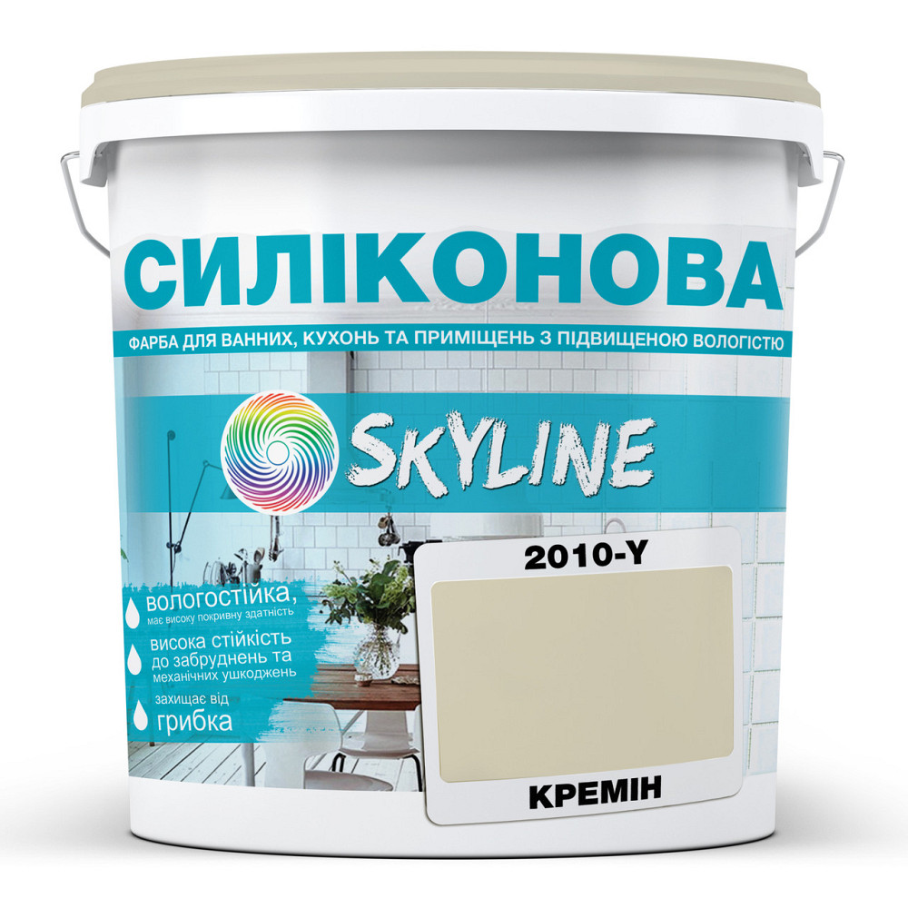 Кольорова СИЛІКОНОВА фарба для приміщень з підвищеною вологістю миюча протигрибкова матова емаль SkyLine Кремін 10 л Харків - фото 7