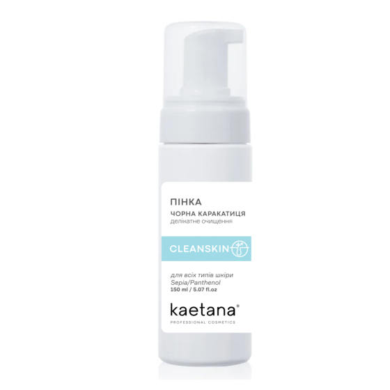 Пінка очищуюча Чорна каракатиця Cleanskin Kaetana 150 мл Київ