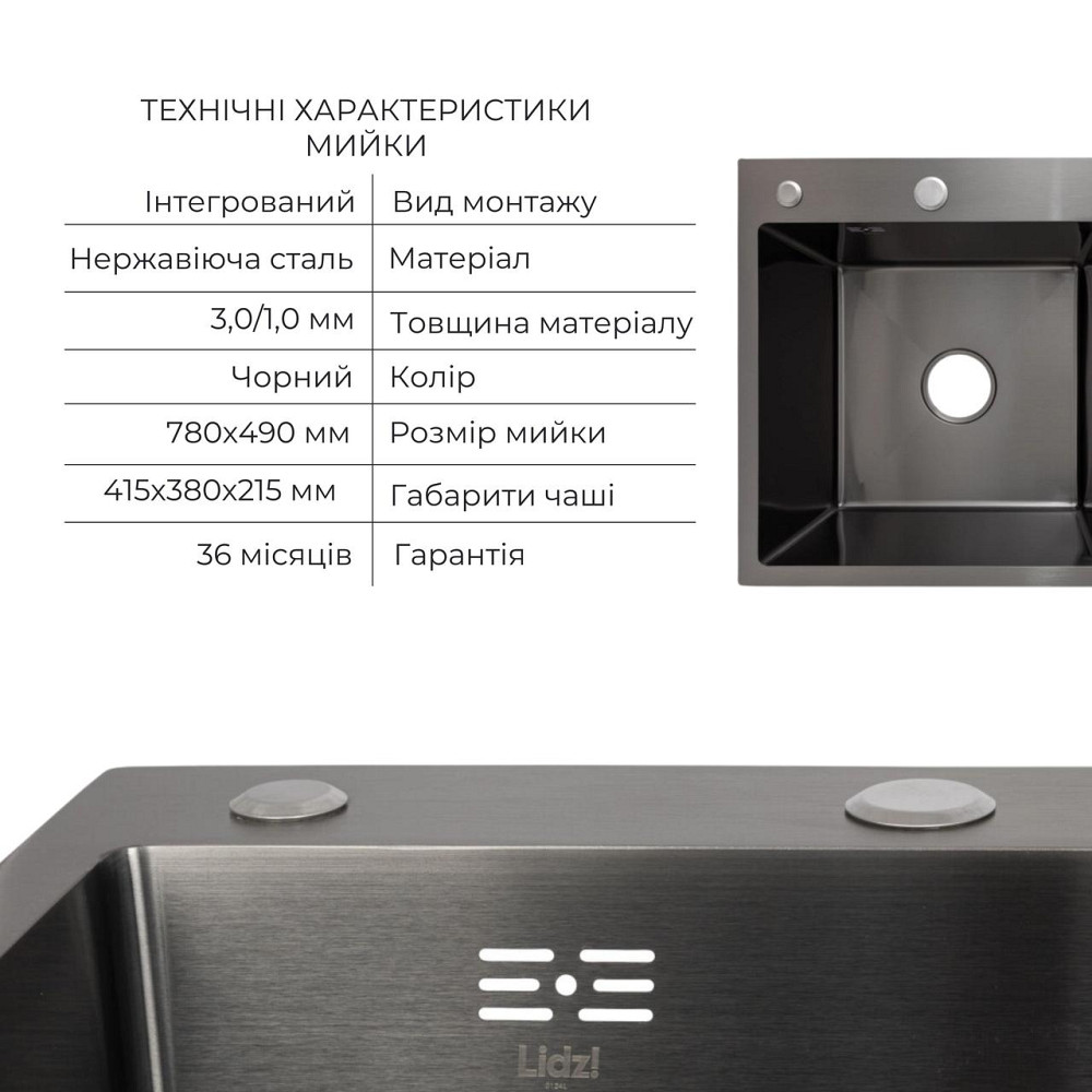 Комплект Lidz Handmade H7849BR Мийка для кухні інтегрована крило праворуч BlackPVD у комплекті з дозатором + Lidz K01B Кошик Київ - фото 3