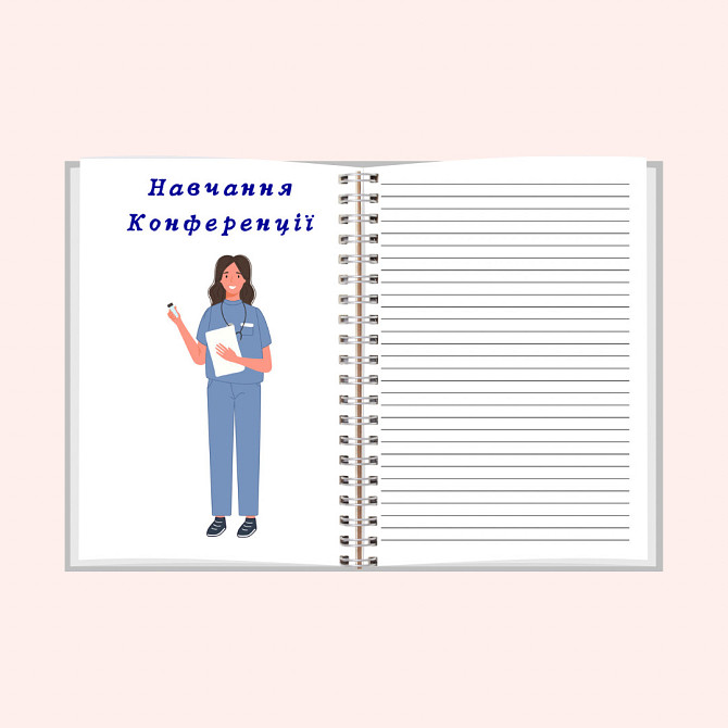 Блокнот (планер) лікаря А5 жіночий Дніпро - фото 8