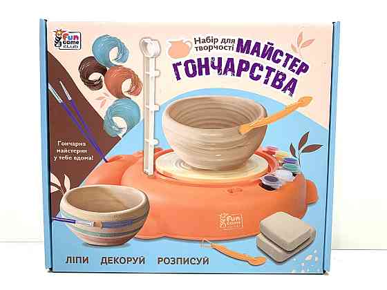 Набір для творчості 4FUN Game Club Майстер гончарства (86249) Чернігів