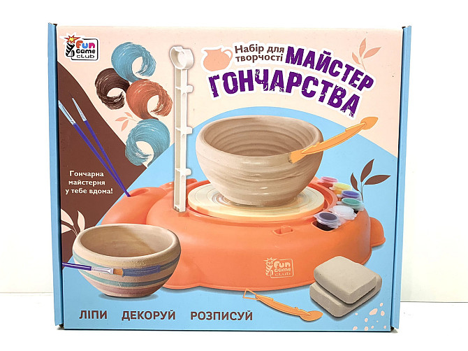 Набір для творчості 4FUN Game Club Майстер гончарства (86249) Чернігів - фото 1