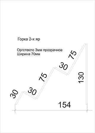 Підставка EKOSTAR для портмоне двоярусна Київ