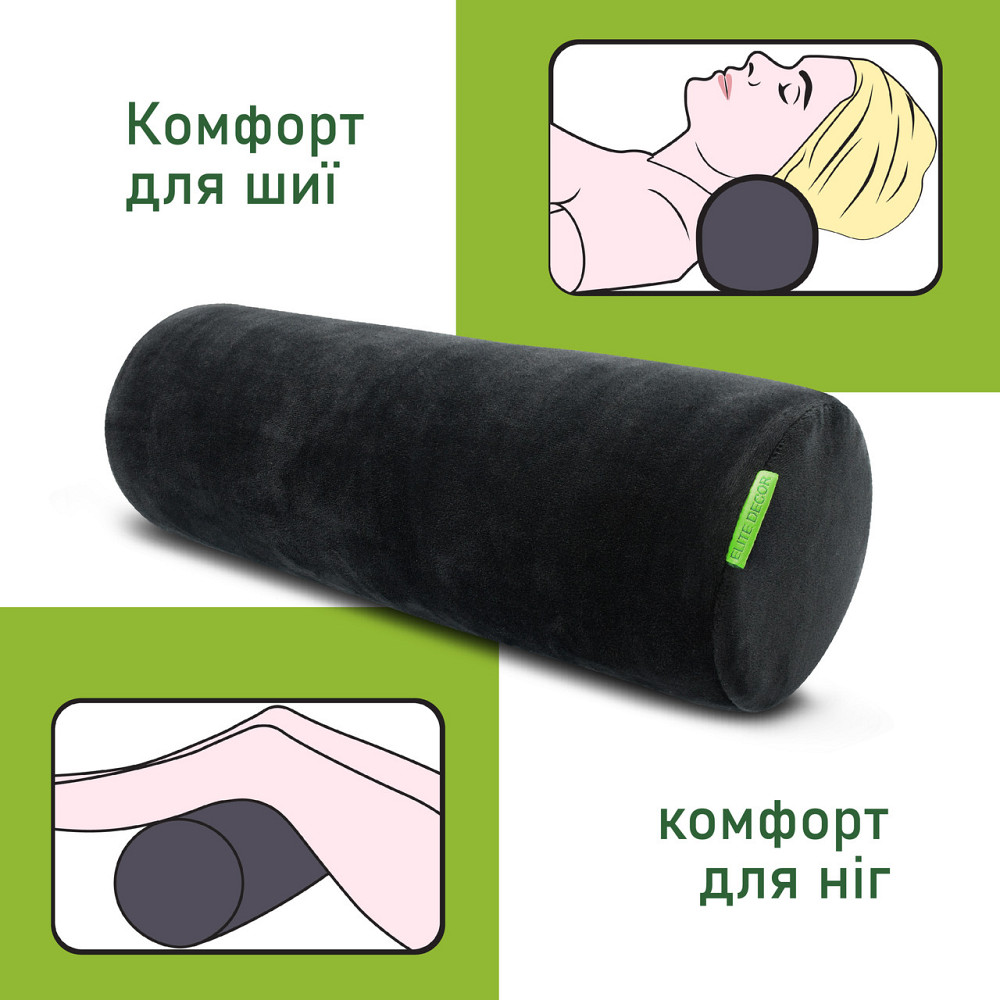 Подушка-валик Comfort Trip PMF 005 450x150 чорний Дніпро - фото 4