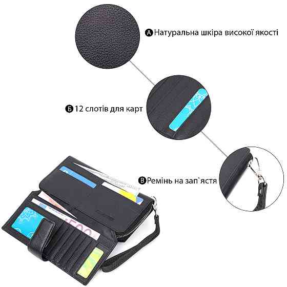 Кошелек-клатч унисекс из натуральной кожи ST Leather 19432 Черный Киев