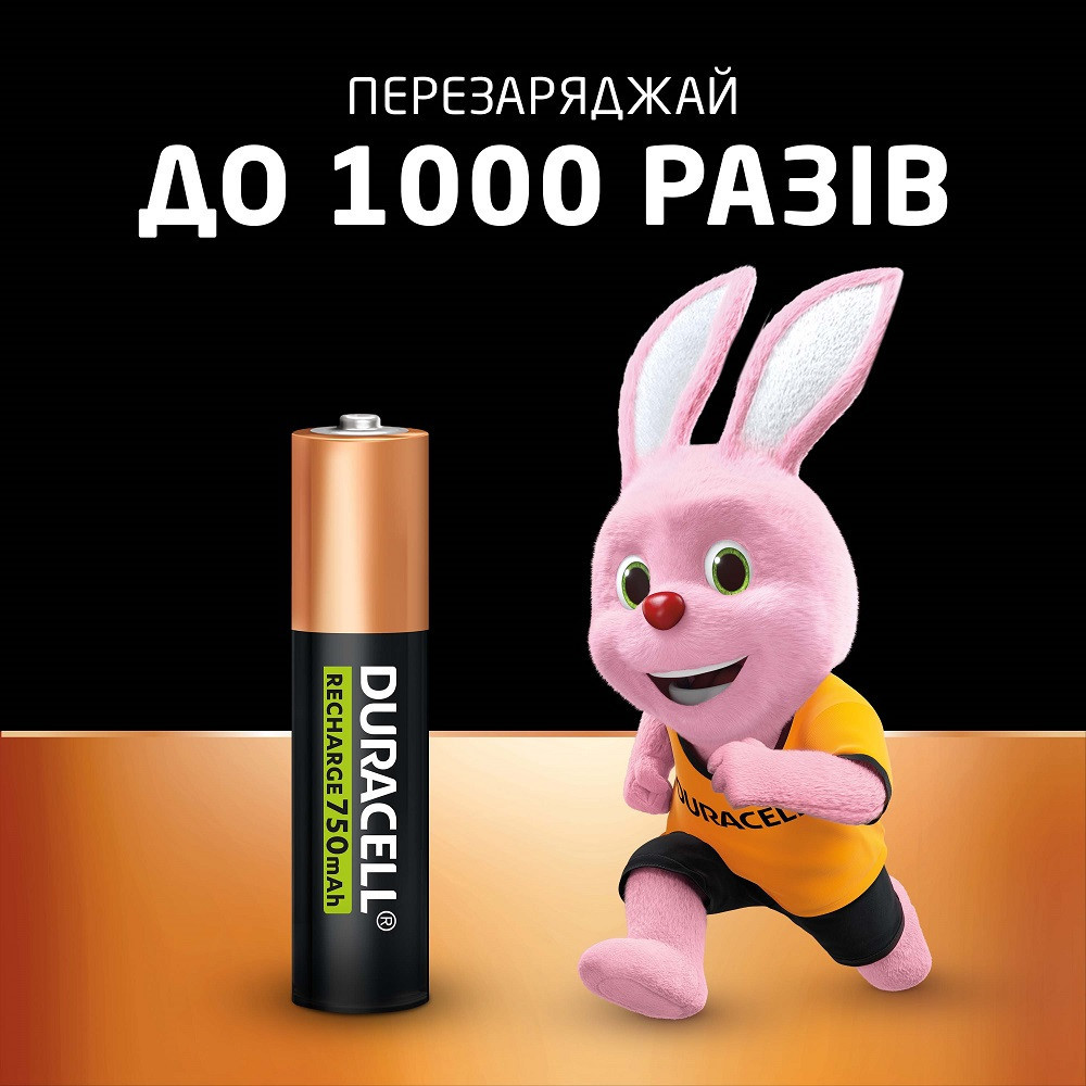 Акумулятори Duracell Rechargeable AAА 750 mAh, 4 шт. (6832571) Київ - фото 6