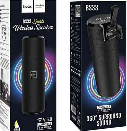 Портативна колонка Hoco BS33 Харків