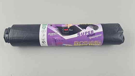 Мешки для мусора 160 литров (5шт) PROFI черные  (1 рул) Харьков