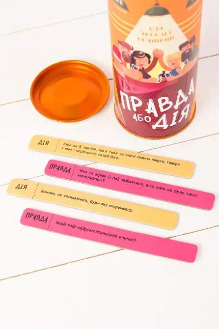 Еротична гра Правда або дія (Для веселої компанії) (UA) Львов - изображение 2