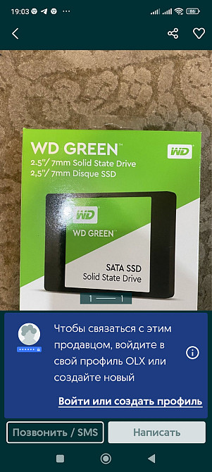 Жёсткий Диск: WD SSD Green 120Gb. Киев - изображение 2