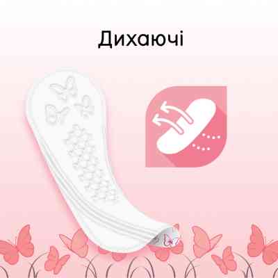 Ежедневные прокладки Kotex Normal Deo 56 шт. (5029053548234/5029053548098) Винница