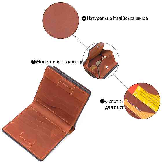 Місткий шкіряний чоловічий гаманець з монетницею Серце GRANDE PELLE 16743 Світло-коричневий Київ