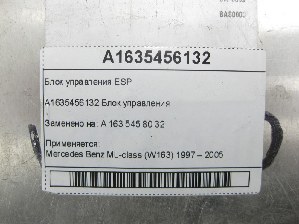 Mercedes-Benz  A1635456132 Блок керування ESP ML W163 Одеса - фото 6