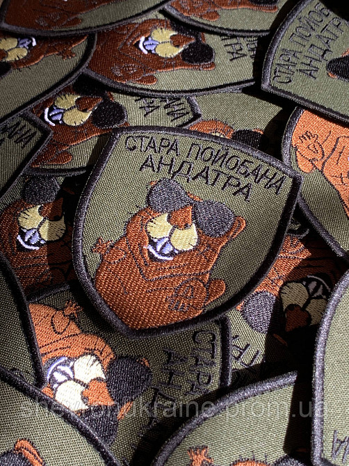 Шеврон ПО*ОБАНА АНДАТРА (Форма щит. На липучке) Размер 9x7.5см Киев - изображение 2