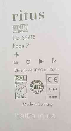 Шпалери вінілові на флізеліні Ritus Marburg метрові однотонні структурні бежеві Київ