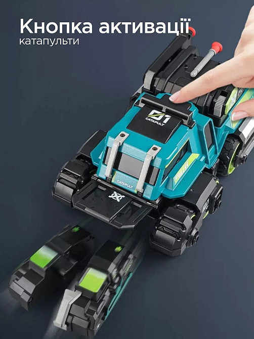 Игрушка CARS S Боевая машина 3в1 Pull-back с катапультой и пушками, со светом и звуком 1:24, в ассортименте (CJ-4095637) Киев - изображение 5