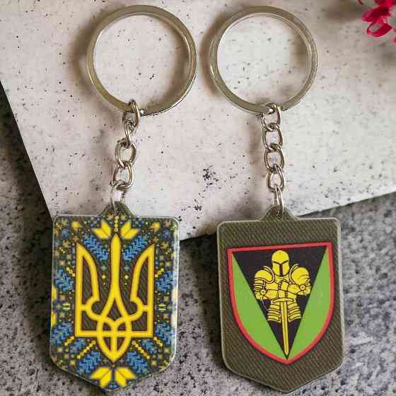 Брелок гумовий 17 окрема танкова бригада Київ