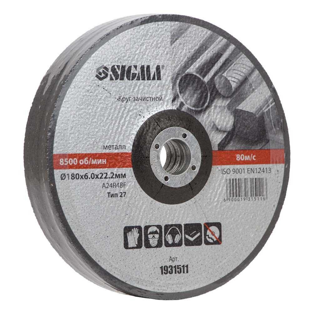 Круг зачистный по металлу Ø180×6.0×22.2мм, 8500 об/мин SIGMA (1931511) Ровно - изображение 2