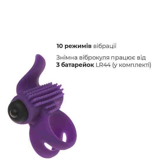 Эрекционное виброкольцо Adrien Lastic Bullet Lastic Ring с язычком и щеточкой для стимуляции клитора Sex Aura Киев