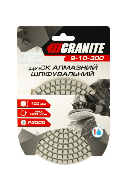 GRANITE Диск шліфувальний GRANITE алмазний гнучкий Ø100 мм P3000 на липучці 1400 об/хв 9-10-300 Коломия - фото 3