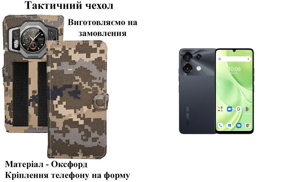 Тактический чехол для Samsung Galaxy M31, Galaxy M32, Galaxy M33, крепится к снаряжению на липучке Киев - изображение 1