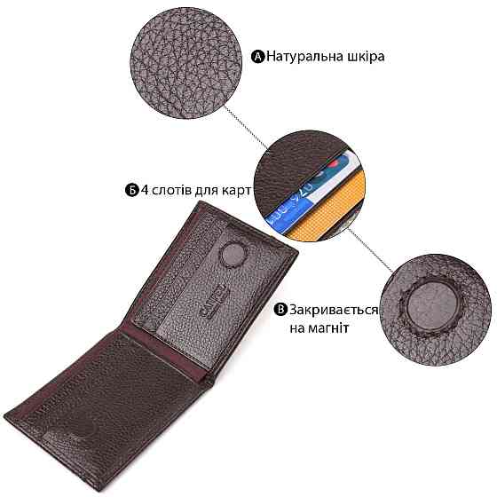 Надійний затиск із натуральної зернистої шкіри CANPELLINI 21517 Коричневий Київ