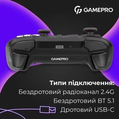 Геймпад GamePro GPX13B 2.4G/BT 5.1/USB/PC/iOS/Android RGB Black (GPX13B) Вінниця