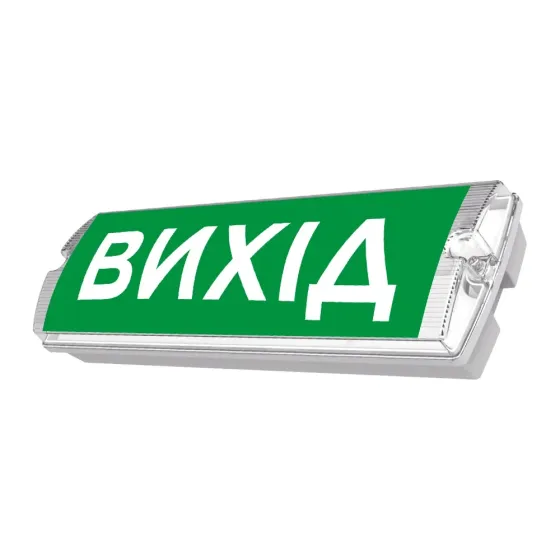 Оповіщувач світлозвуковий Trinix EVAC-01 80dB 220V/12-24V з акумулятором LiFePo4 3.2V/1500mAh (90-00026) Киев