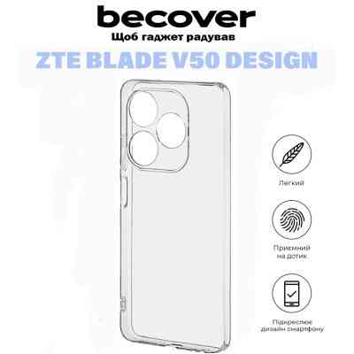 Чехол для мобильного телефона BeCover ZTE Blade V50 Design Transparancy (710923) Винница