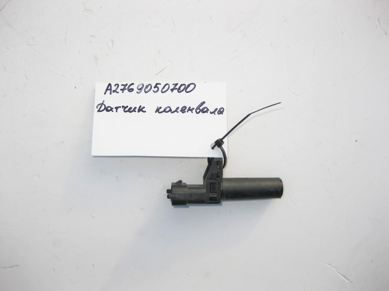 Mercedes-Benz  A2769050700 Датчик положення колінвалу GL X164 ML GLE W166 GLS X166 C-Class W204 E-Class W212 S-Class W221 CL C216 Одеса - фото 1