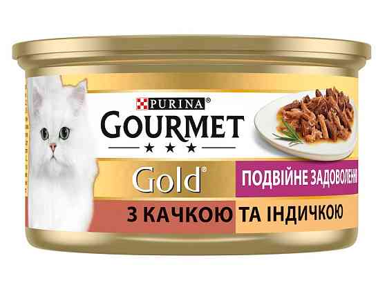 Консерва Gourmet Gold (Гурме Голд) для кішок подвійне задоволення з качкою та індичкою 85 г Вінниця