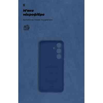 Чохол до мобільного телефона Armorstandart ICON Samsung S25 Plus Camera cover Blue (ARM81577) Вінниця
