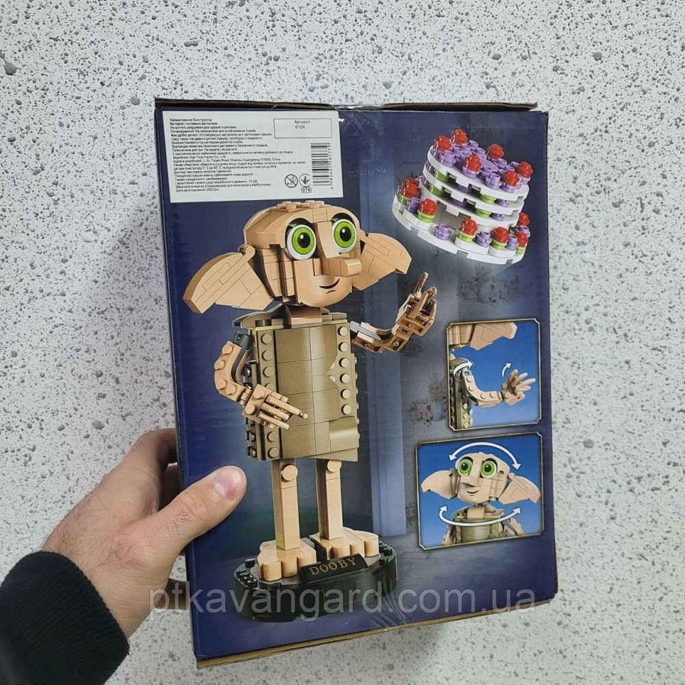 Конструктор блочный Добби Гарри Поттер эльф-домовой 443 детали 6126 Хмельницкий - изображение 9