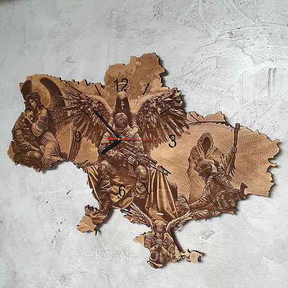 Деревянные настенные часы  