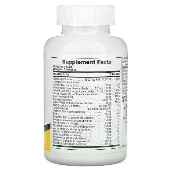 Витамины для подростков Nature's Plus Power Teen 180 таблеток Киев