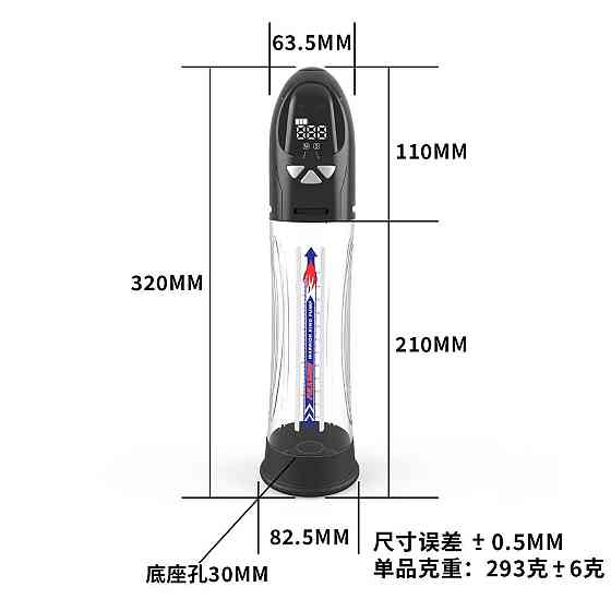 Автоматична вакуумна помпа Men Powerup Water Pump Sex Aura Київ